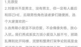 吃瓜爆料小说推荐言情,穿越时空的甜蜜邂逅