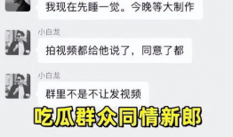 张家界吃瓜爆料,揭秘当地美食背后的故事