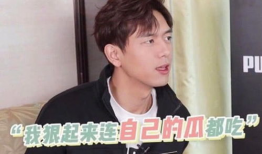 爆料吃瓜李现,吃瓜群众热议不断！