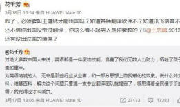 网友爆料坐等吃瓜,神秘事件即将揭晓，吃瓜群众翘首以待！