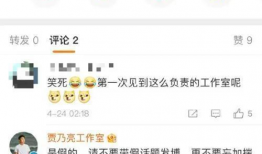 全网爆料吃瓜头像高清,吃瓜头像高清生成，揭秘网红新潮流！