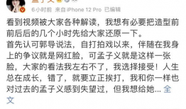 吃瓜爆料黑反差,揭秘黑反差的惊人真相